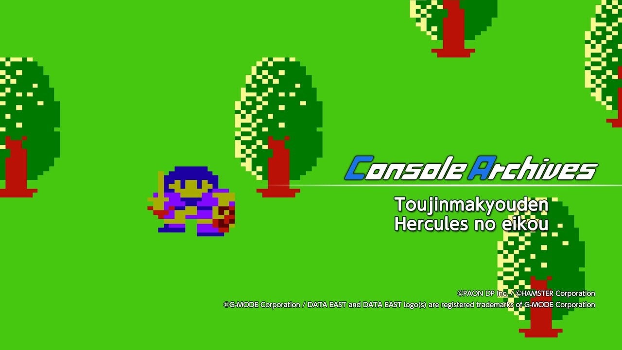 콘솔 아카이브 Toujinmakyouden Hercules no Eikou 5월 21일 출시