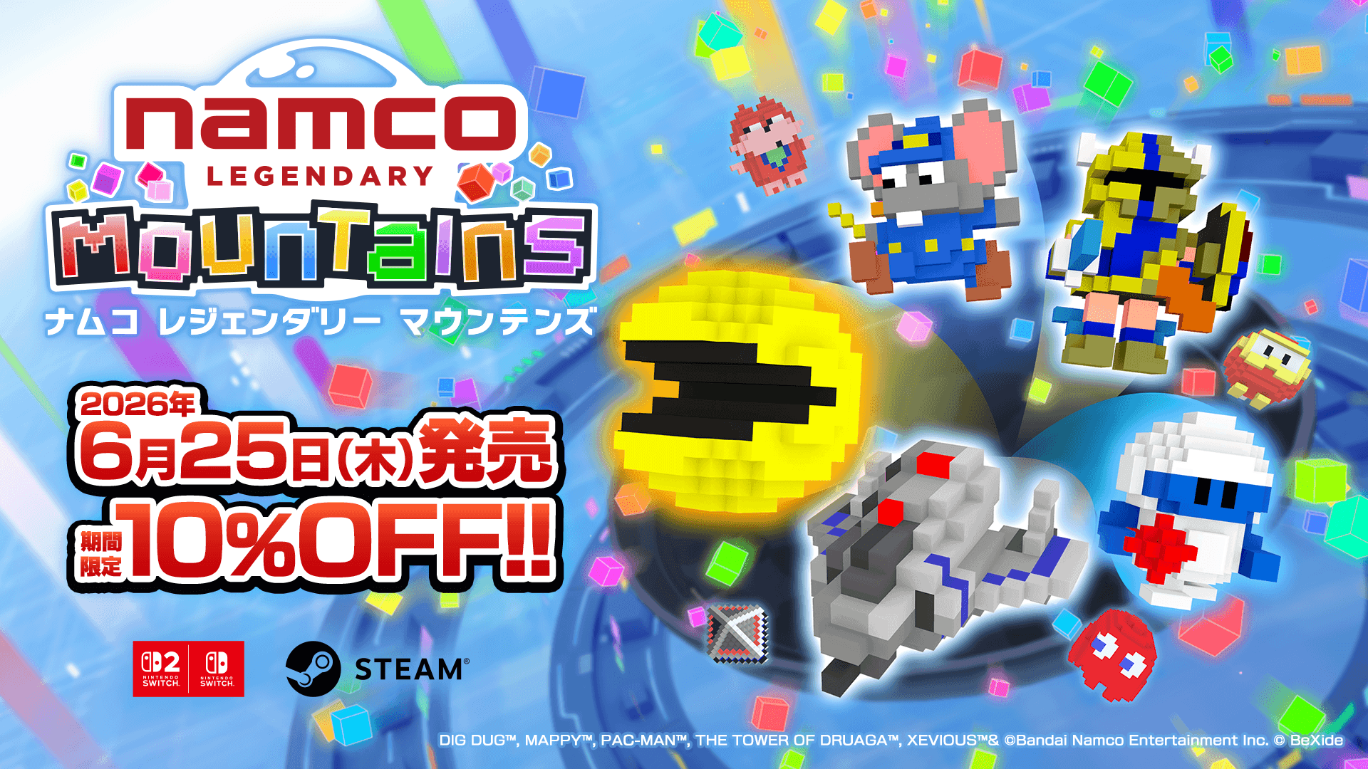 NAMCO LEGENDARY Mountains, 6월 25일 Switch 2·PC 출시