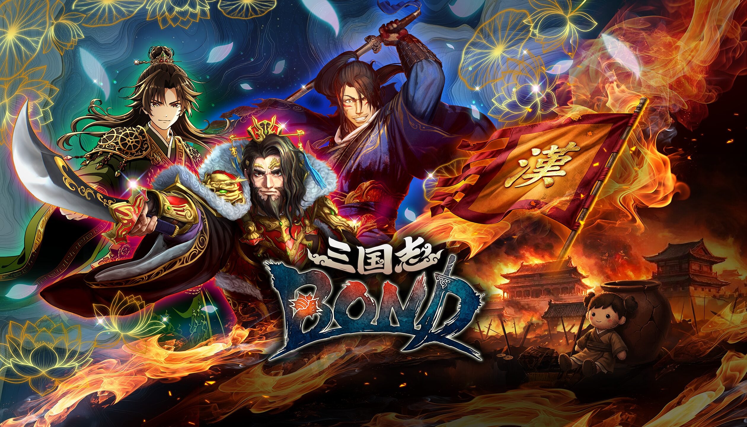로그라이트 전략 덱빌더 자동 전투 게임 Sangokushi BOND 올 여름 출시