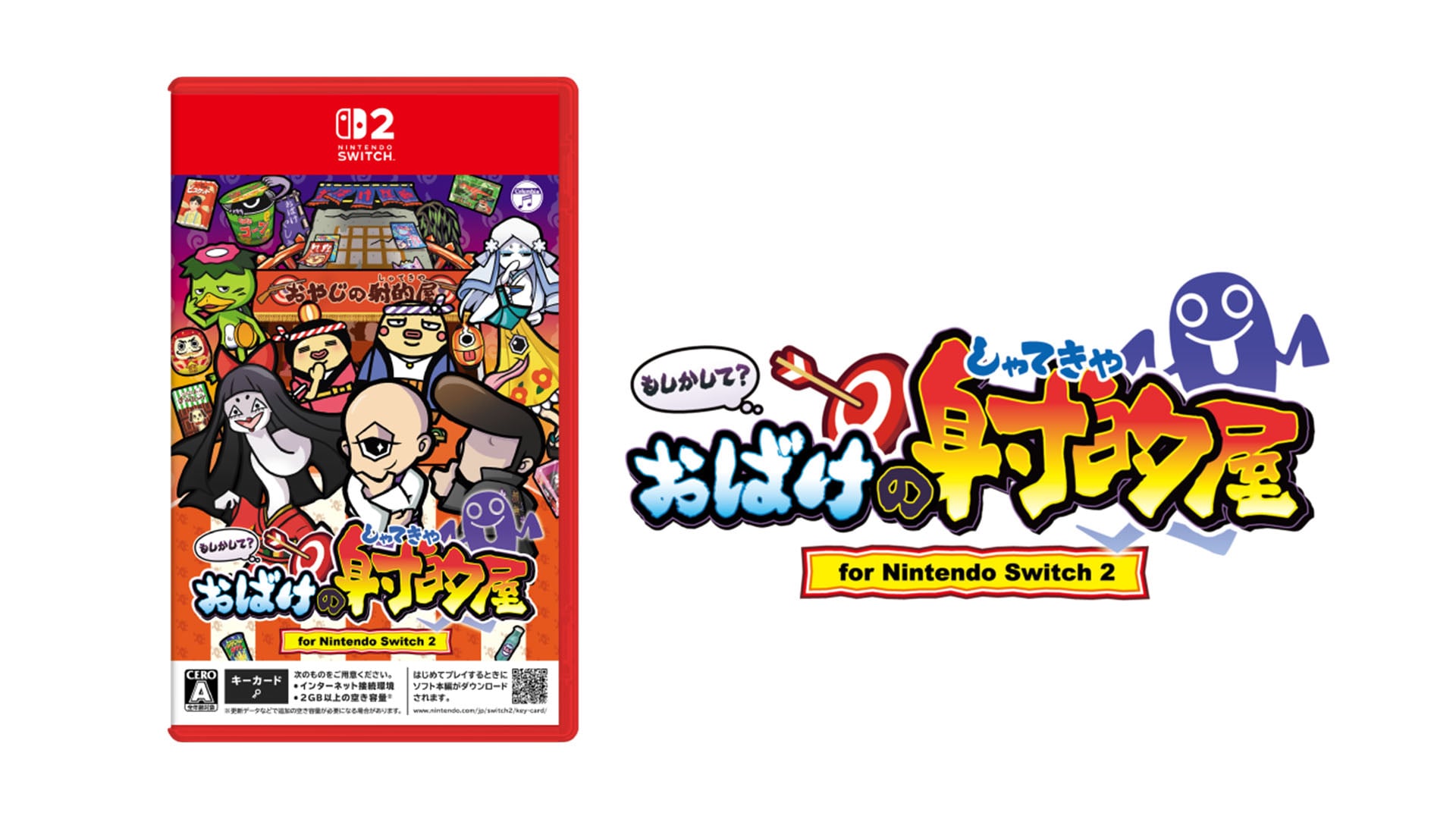 스푸키 스피릿 슈팅 갤러리(Spooky Spirit Shooting Gallery)가 8월 6일 일본에서 Switch 2로 출시됩니다.